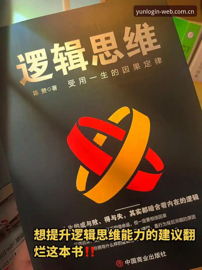 云体育官网入口新版兼容版：深度分析多端数据同步背后的真实逻辑