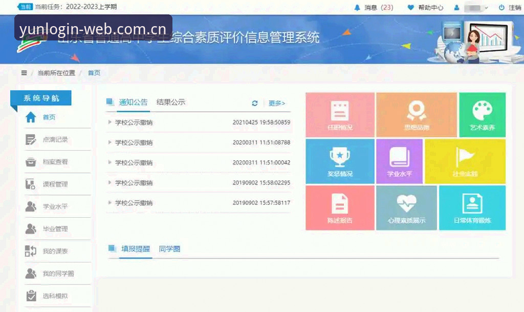 云体育平台官方入口安全鉴别实用指南：兼容版登录全流程拆解