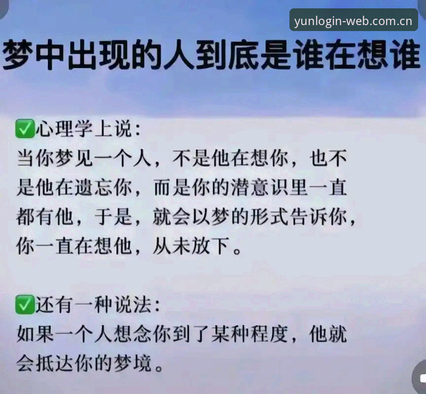 你有没有想过，为什么明明是一个体育数据平台，访问前最常卡住的步骤偏偏是“登录”这两个字？问了身边七八个球友，几乎每个人都经历过在所谓“入口”面前绕弯子、填错验证码、甚至误入山寨页面不得不卸载重装的窘境。不是操作复杂，而是大部分攻略把简单的事讲复杂了。这套流程若你愿意换一个视角，会顺得像在看一场没有暂停的比赛。